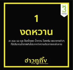รับจัดเลี้ยง