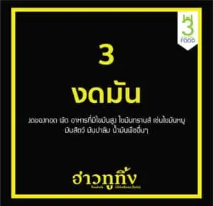 รับจัดเลี้ยง