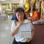 รีวิวความประทับใจ