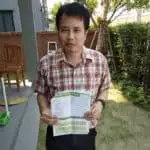 รีวิวความประทับใจ