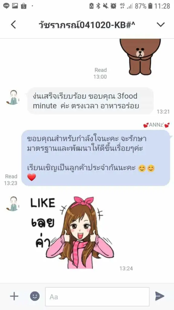 3minutesfood รีวิว