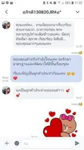 3minutesfood รีวิว