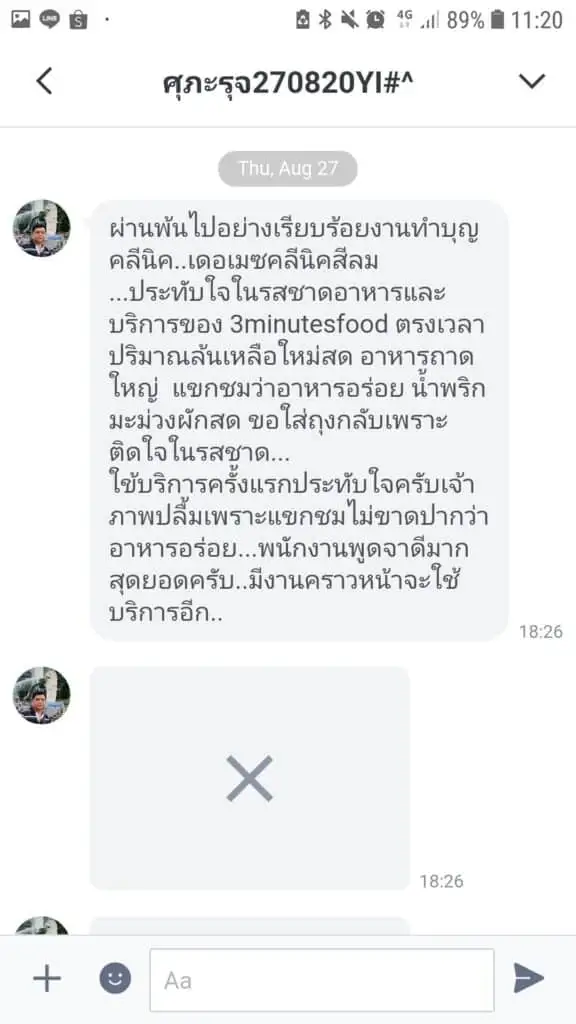 3minutesfood รีวิว