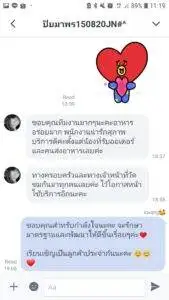 3minutesfood รีวิว