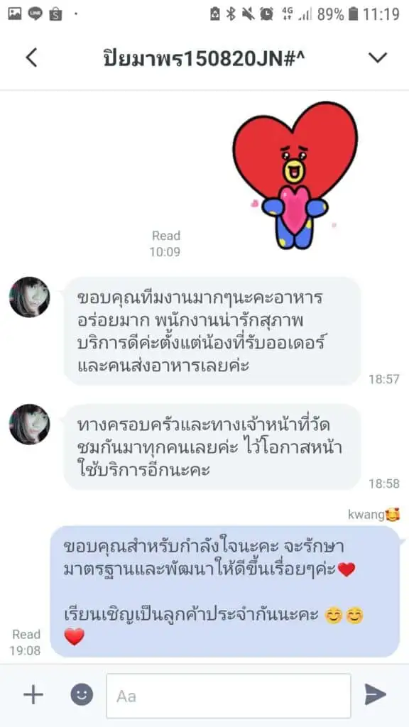 3minutesfood รีวิว