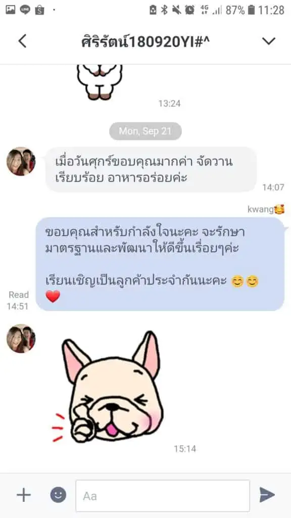 3minutesfood รีวิว