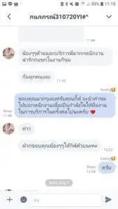 3minutesfood รีวิว