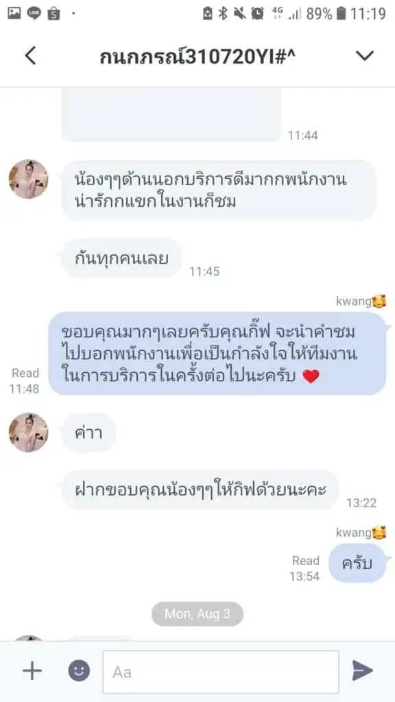 3minutesfood รีวิว