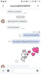 รับจัดทำบุญบ้าน ขึ้นบ้านใหม่ รีวิว
