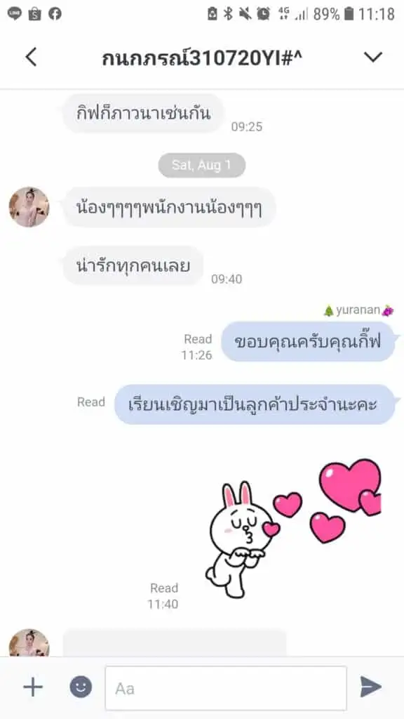 รับจัดทำบุญบ้าน ขึ้นบ้านใหม่ รีวิว