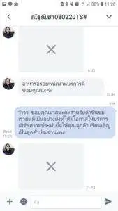 3minutesfood รีวิว