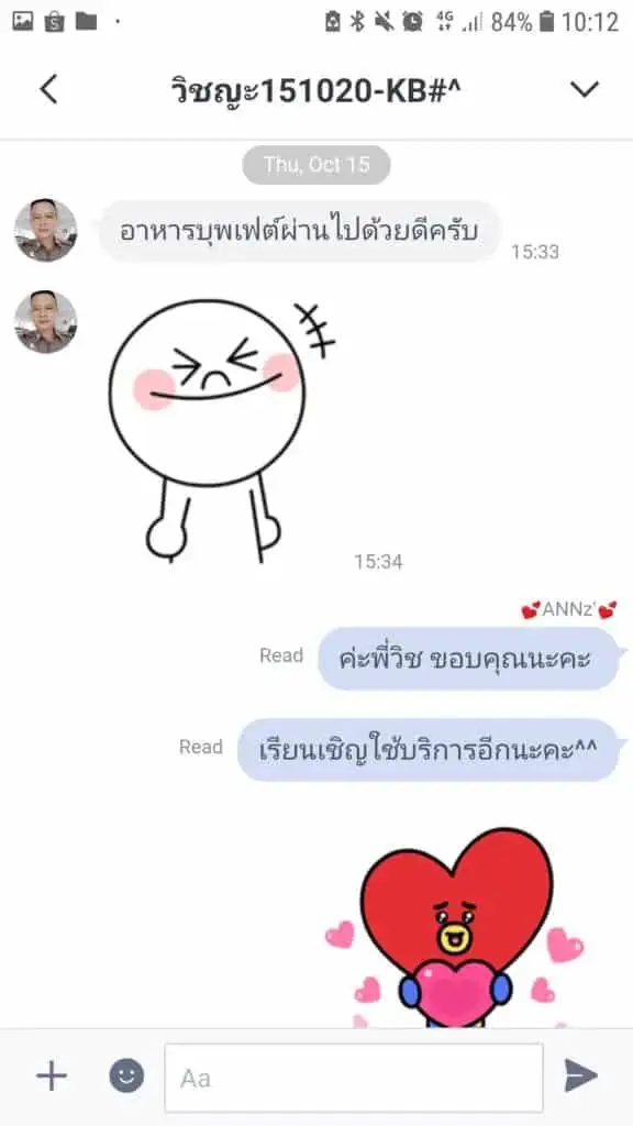 รับจัดบุฟเฟ่ต์
