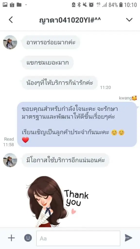 รับจัดบุฟเฟ่ต์