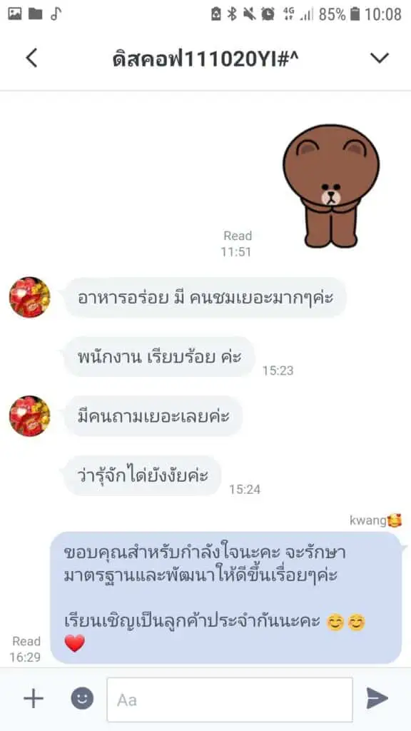 รับจัดบุฟเฟ่ต์