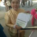 รีวิวความประทับใจ