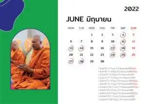 ฤกษ์ทำบุญบ้าน 65