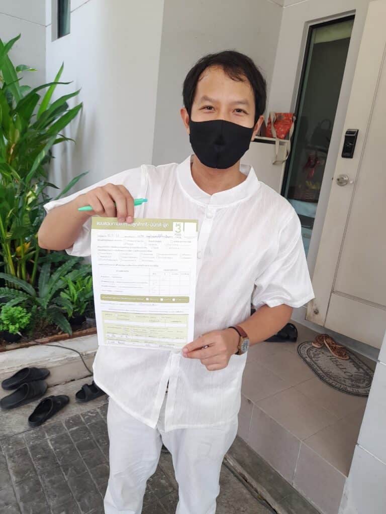 รีวิวลูกค้า