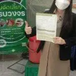 จัดอาหารบุฟเฟ่ต์