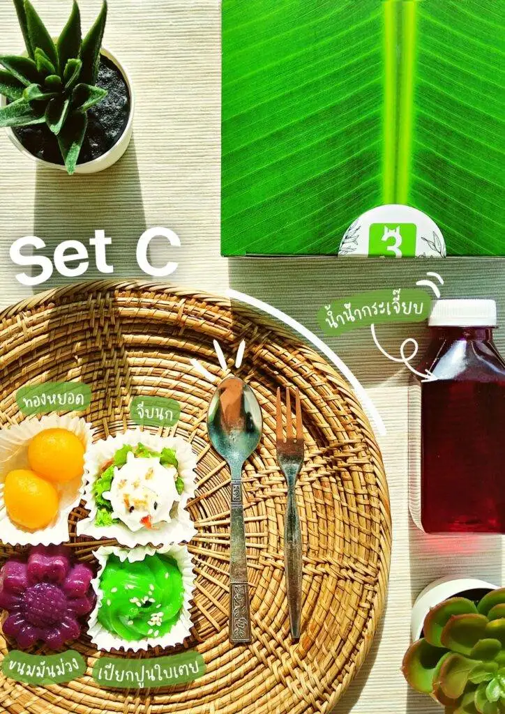snack box ขนมไทย