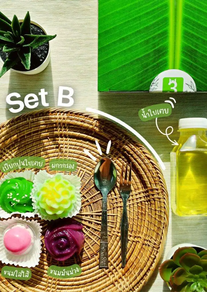 snack box ขนมไทย