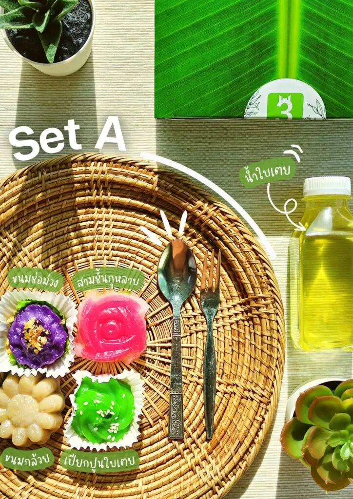 snack box ขนมไทย