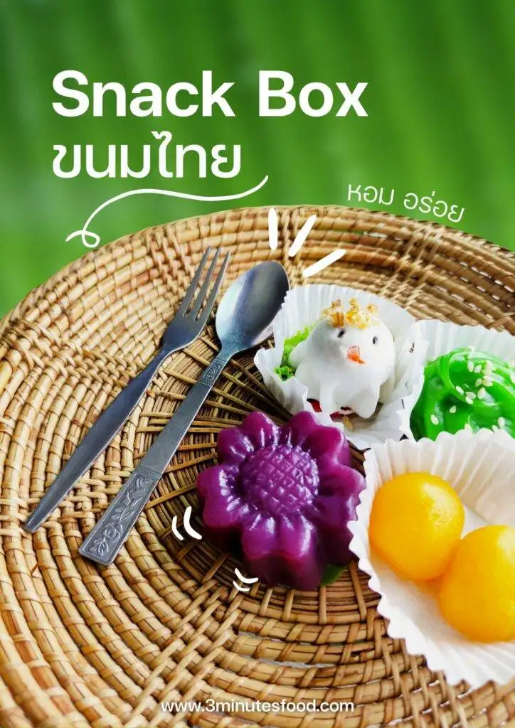 snack box ขนมไทย