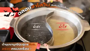 รับจัดเลี้ยงอาหารนอกสถานที่