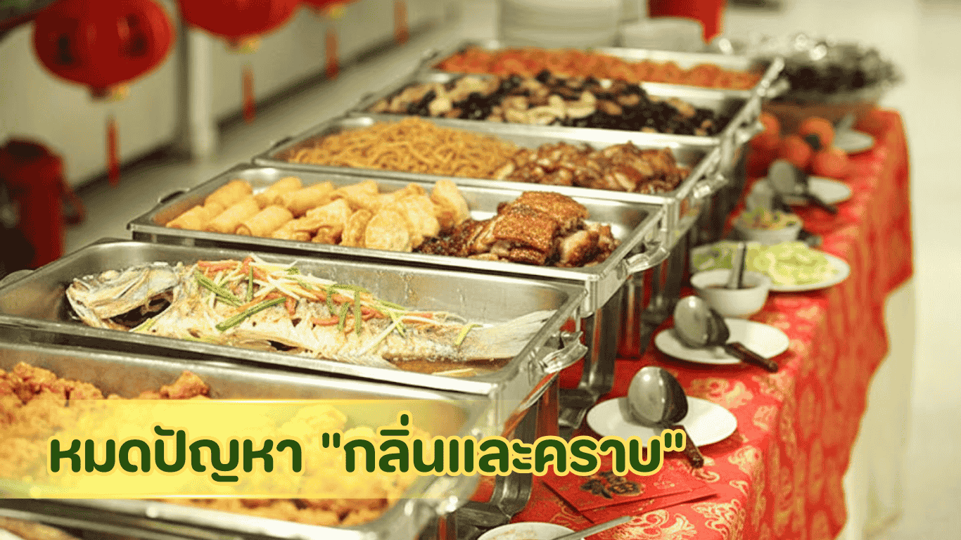 ภาพการจัดเลี้ยงบริษัทในออฟฟิศช่วงตรุษจีน โดย 3minutesfood อาหารถูกปิดฝามิดชิด จัดวางเป็นระเบียบ พื้นที่สะอาด ไม่มีคราบหรือกลิ่นตกค้าง เหมาะสำหรับบริการรับจัดเลี้ยงนอกสถานที่