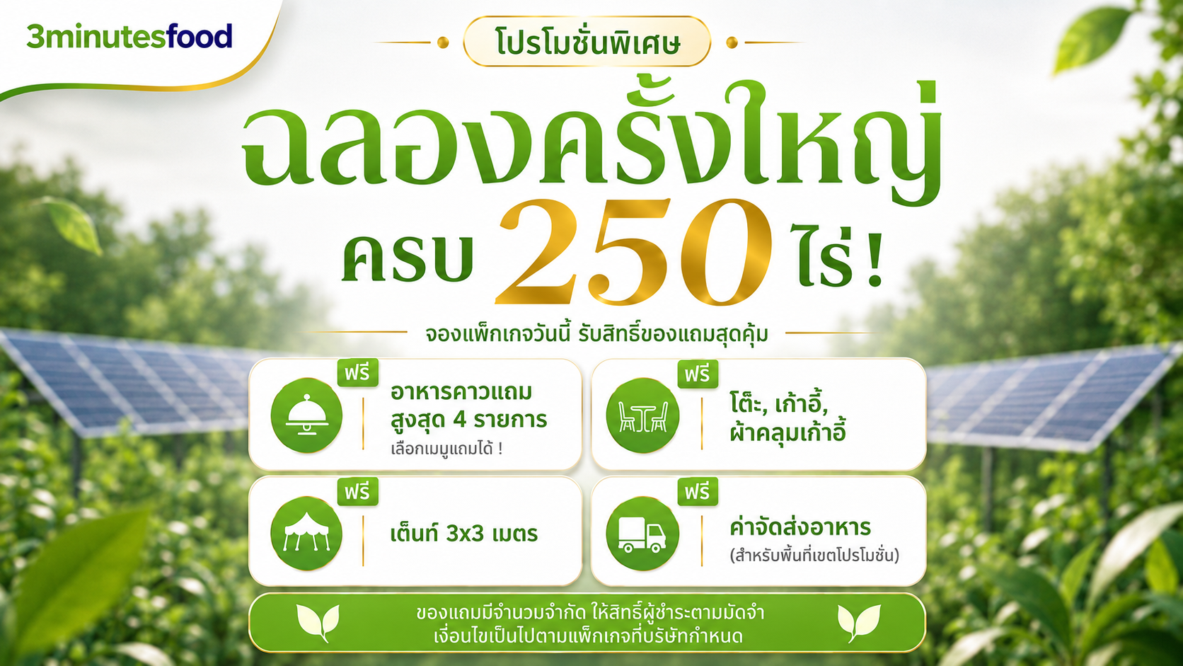 49FAFB36-E465-4E15-ABF1-FD641E0CB65E